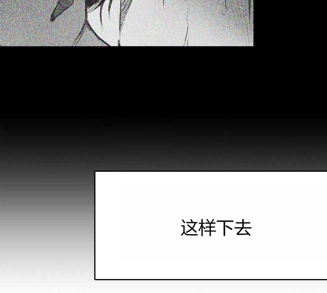 第66话_抓住他13