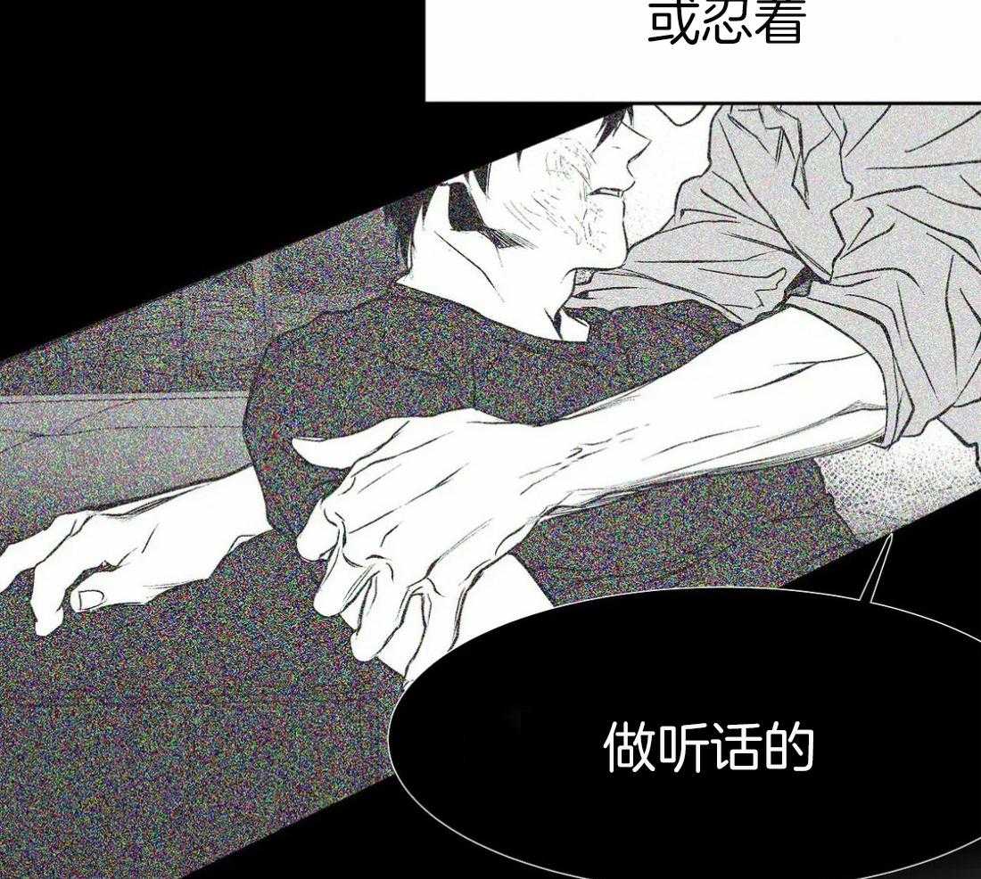 第66话_抓住他21