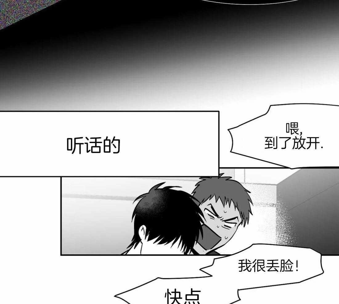 第66话_抓住他22