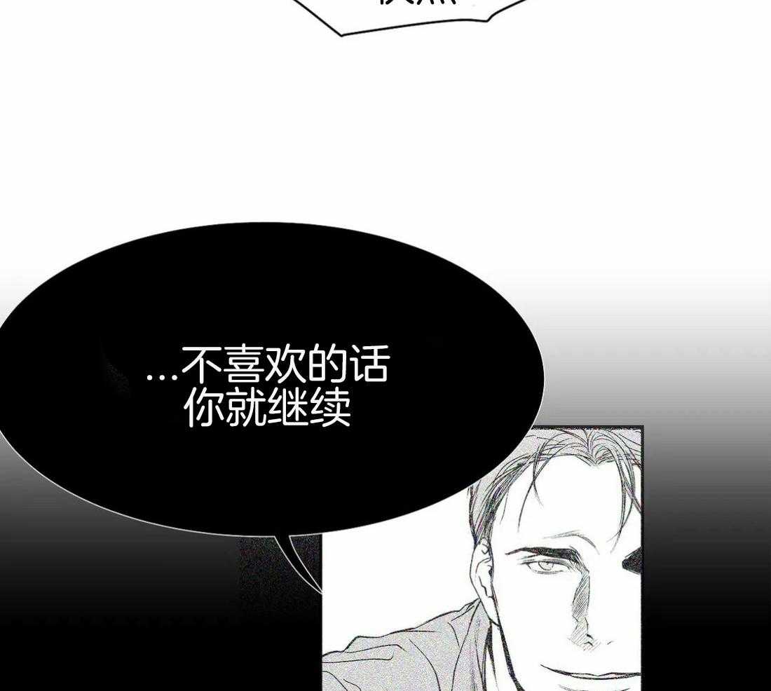 第66话_抓住他23