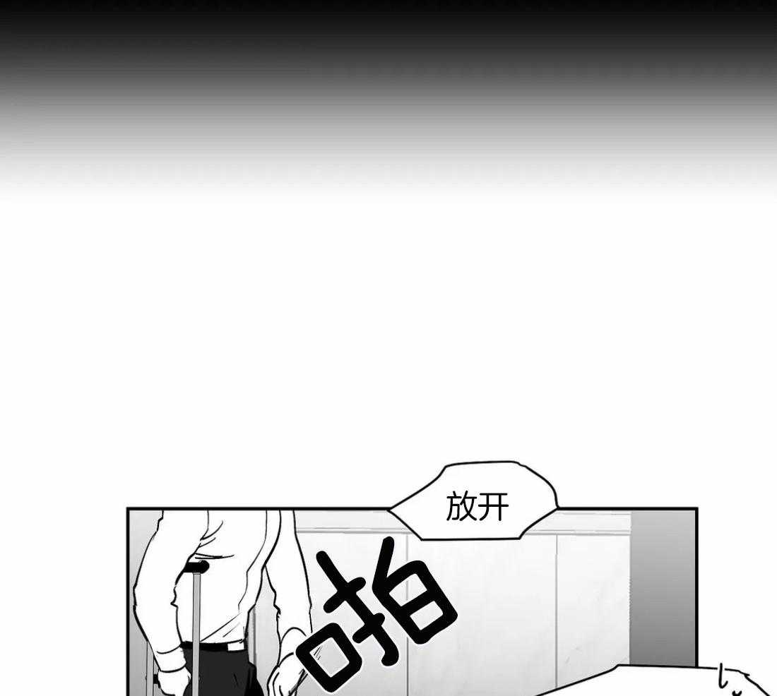 第66话_抓住他25