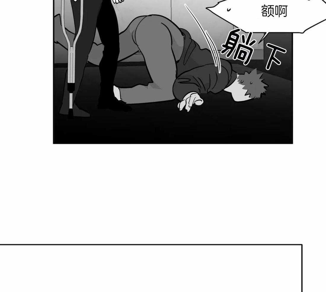 第66话_抓住他26
