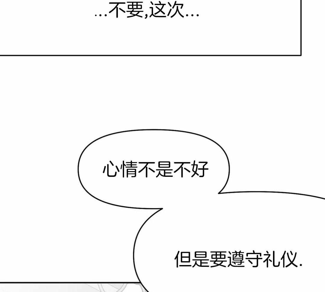 第66话_抓住他27