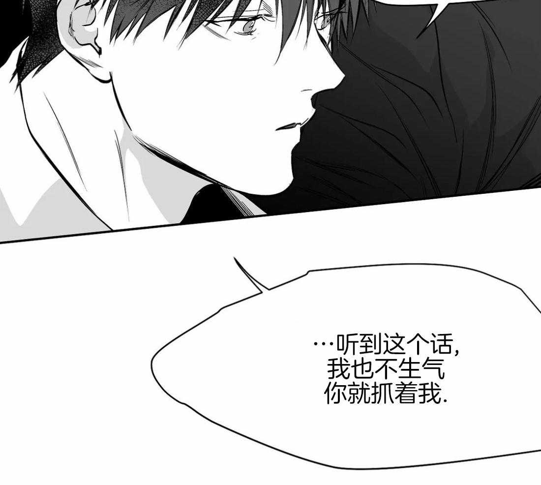 第66话_抓住他3