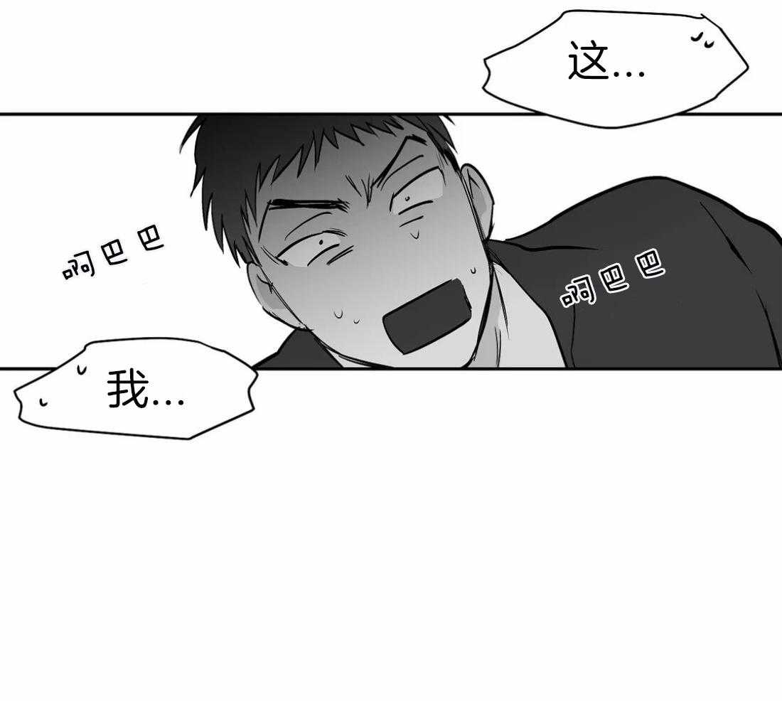 第66话_抓住他30