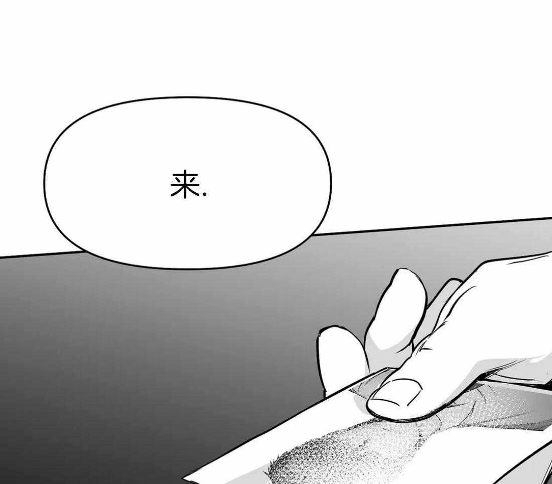第66话_抓住他36