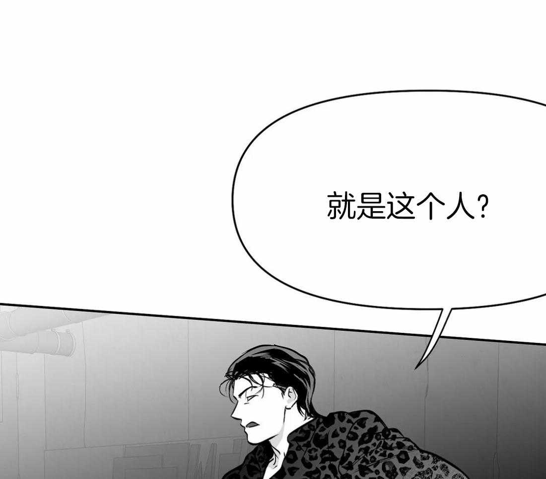 第66话_抓住他38