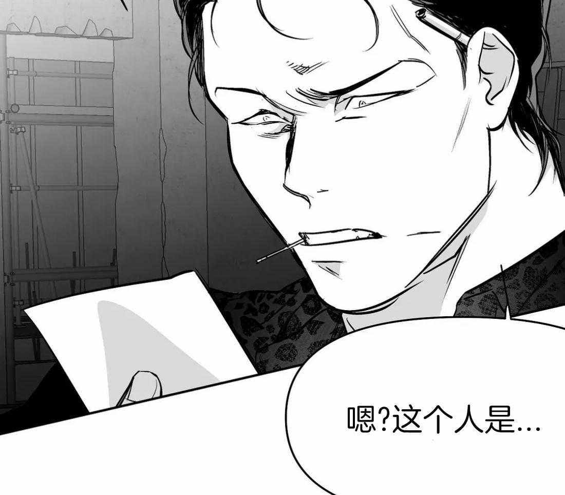 第66话_抓住他40