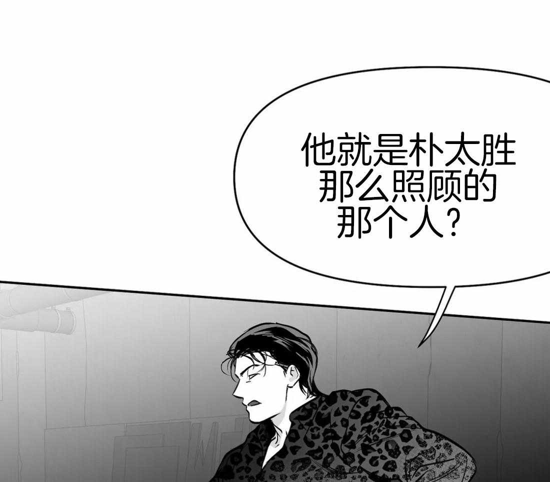 第66话_抓住他42