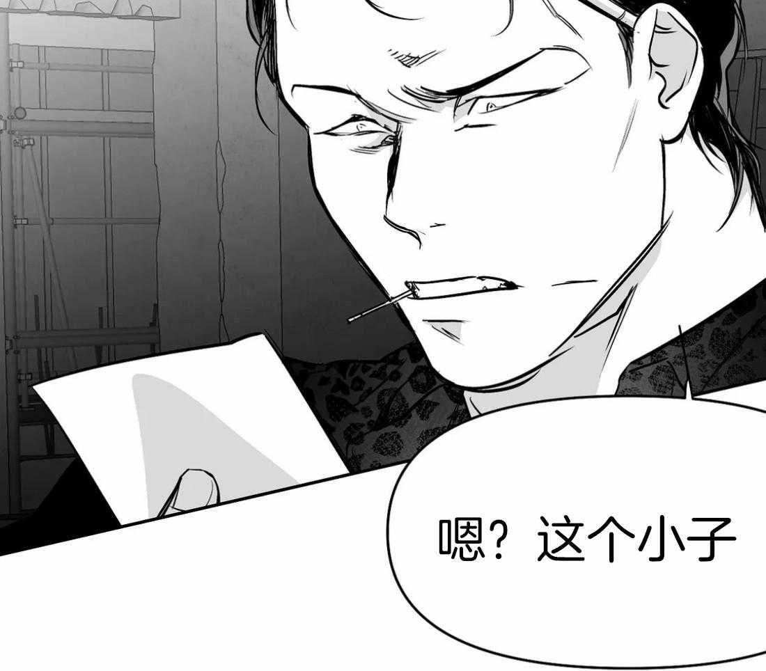 第66话_抓住他44