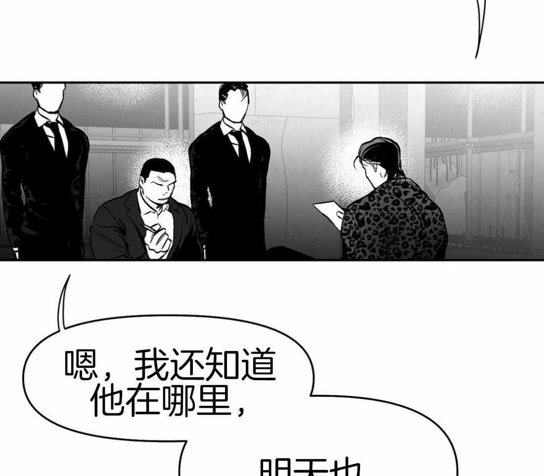 第66话_抓住他46