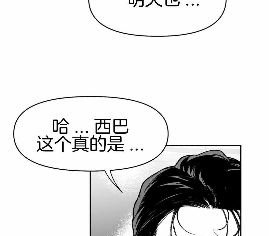 第66话_抓住他47