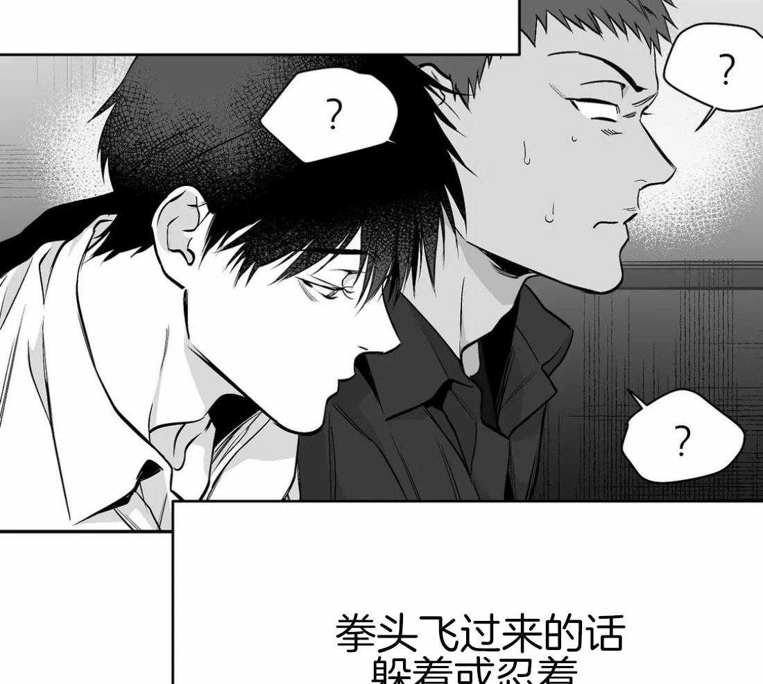 第66话_抓住他5