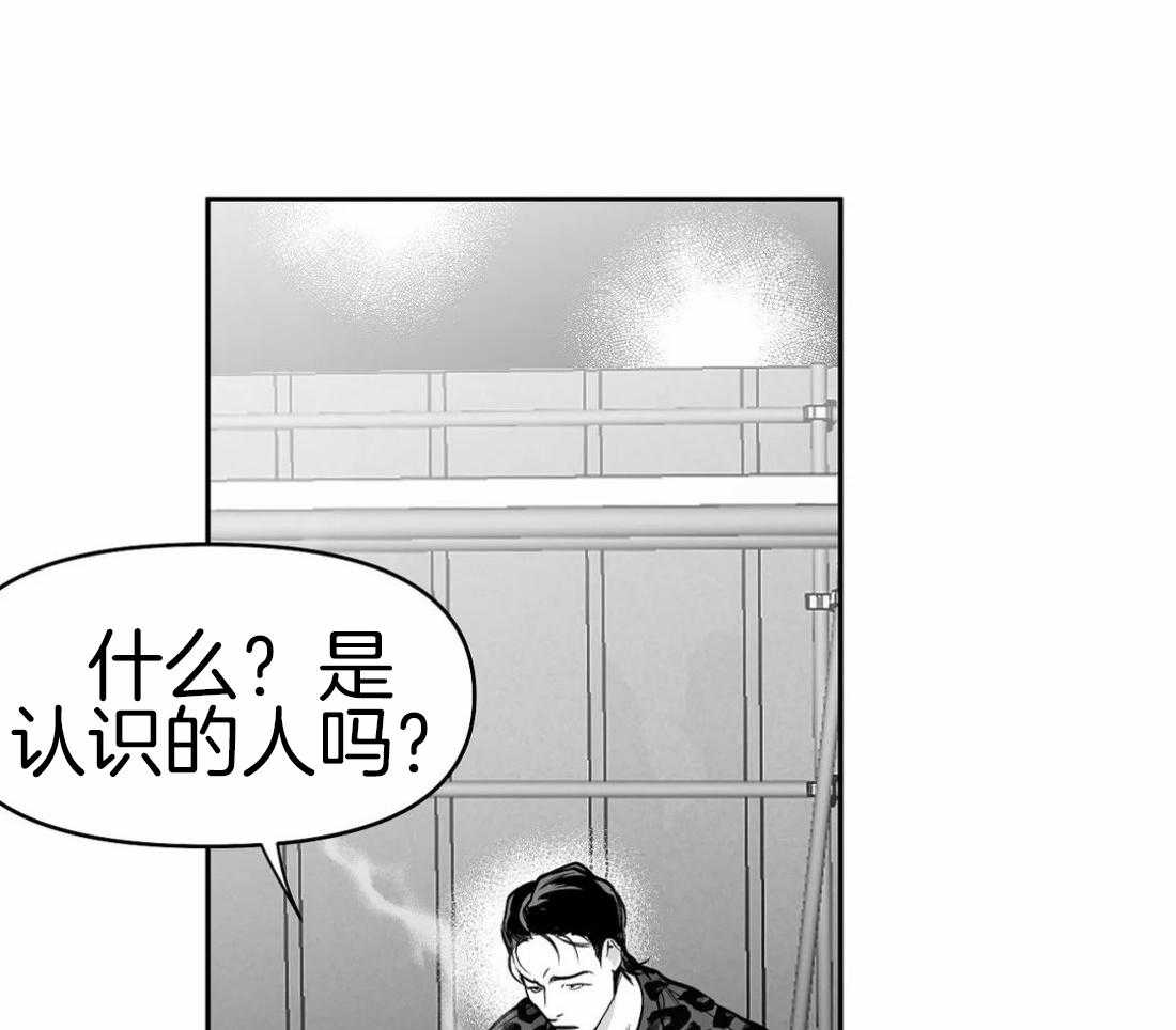 第66话_抓住他51