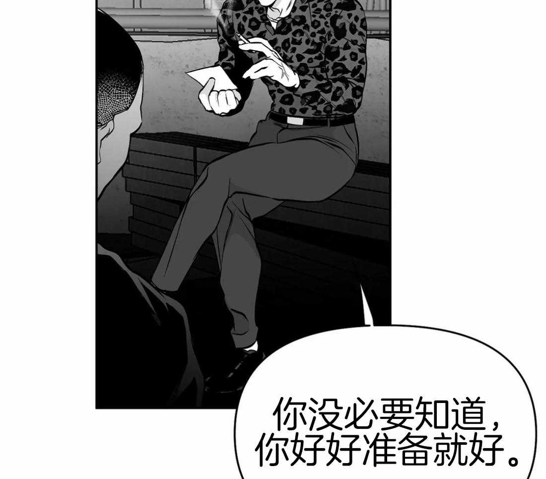 第66话_抓住他52
