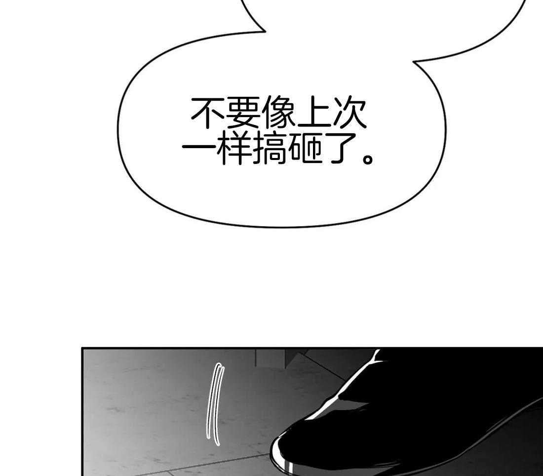 第66话_抓住他53