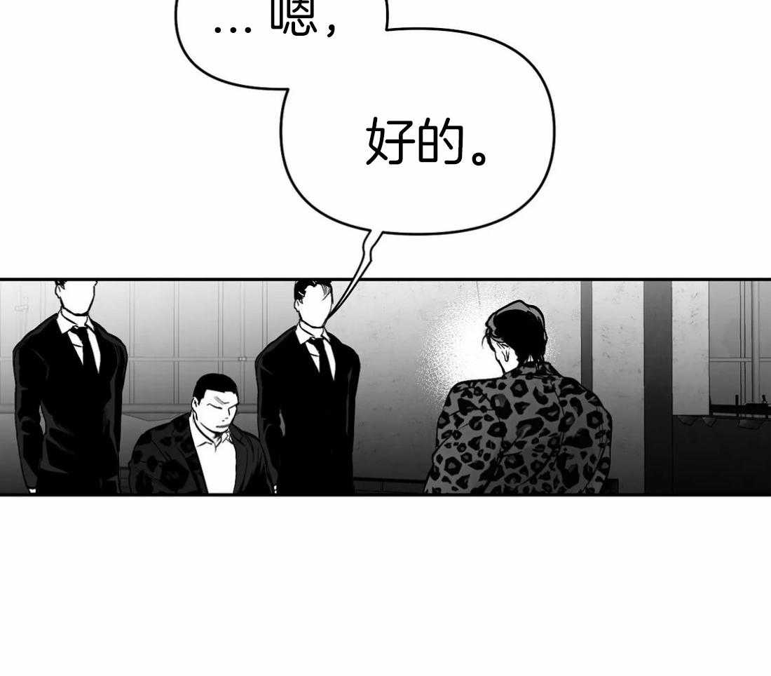 第66话_抓住他57