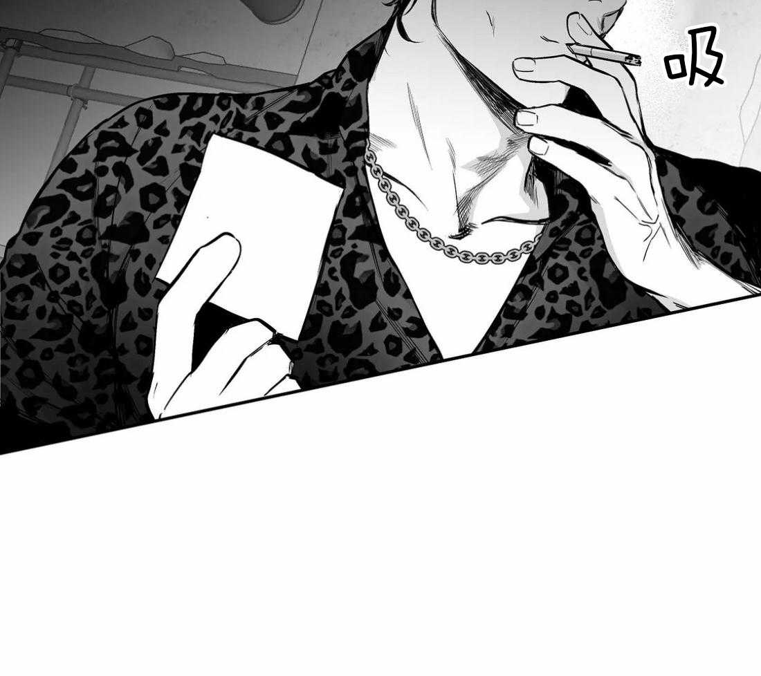 第66话_抓住他59