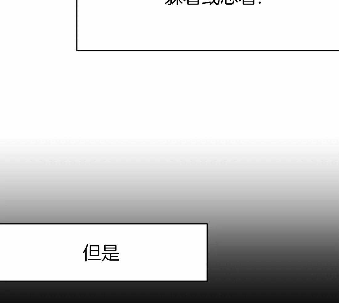 第66话_抓住他6