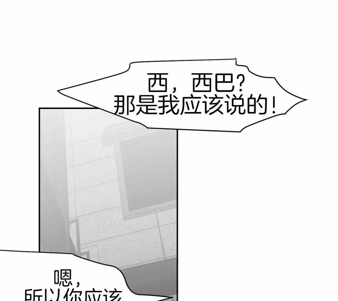 第65话_再次相遇11