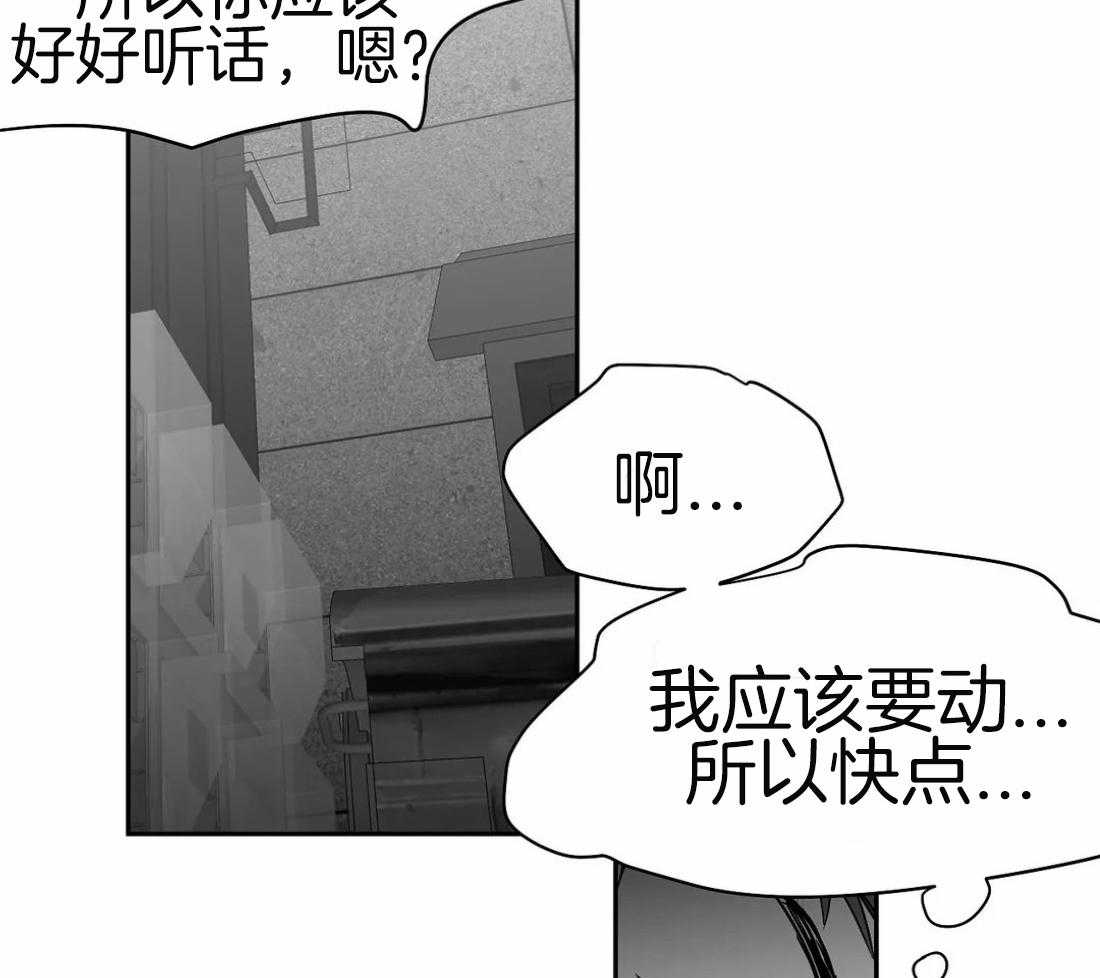 第65话_再次相遇12