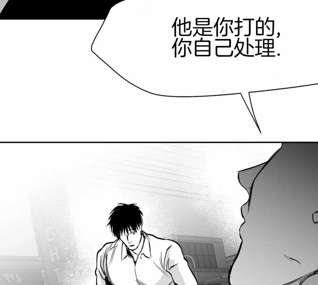 第65话_再次相遇23