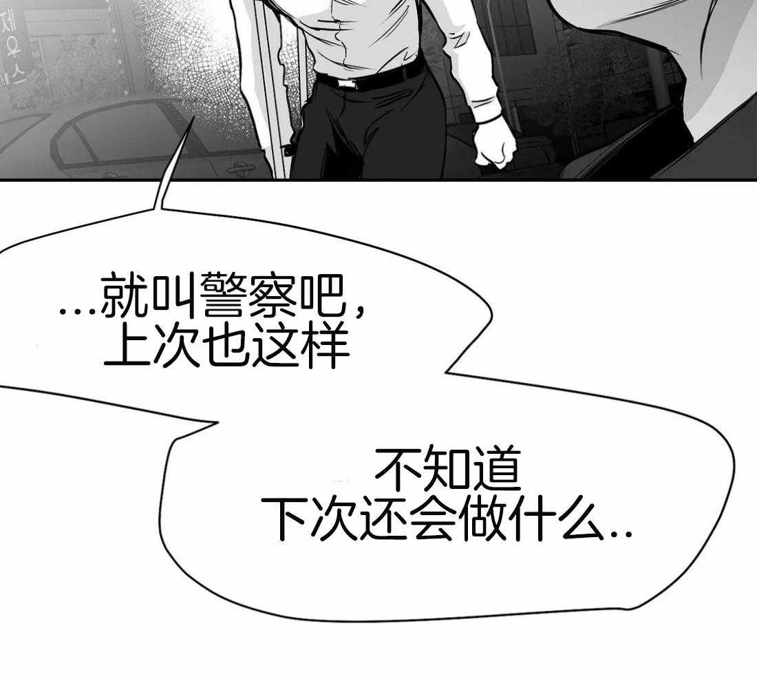 第65话_再次相遇24