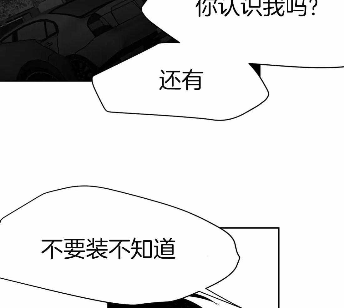 第65话_再次相遇29