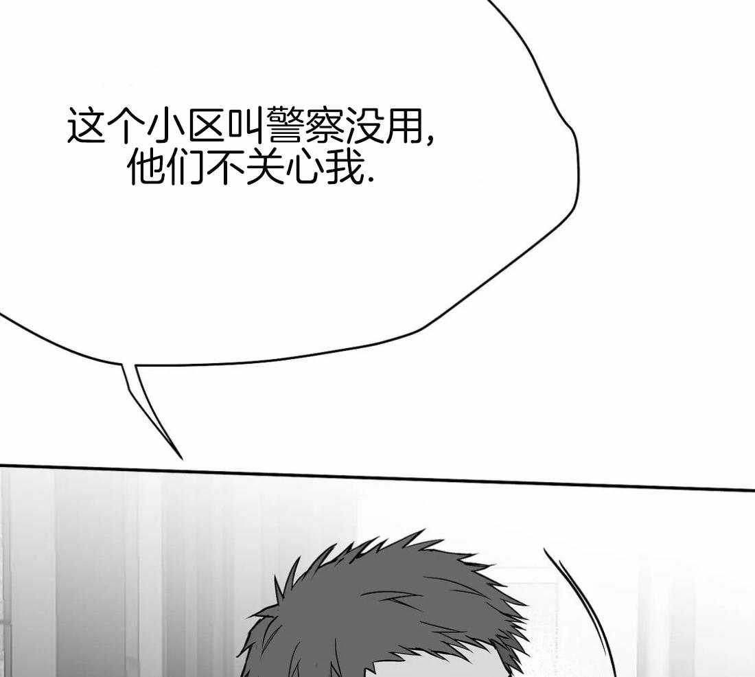 第65话_再次相遇38