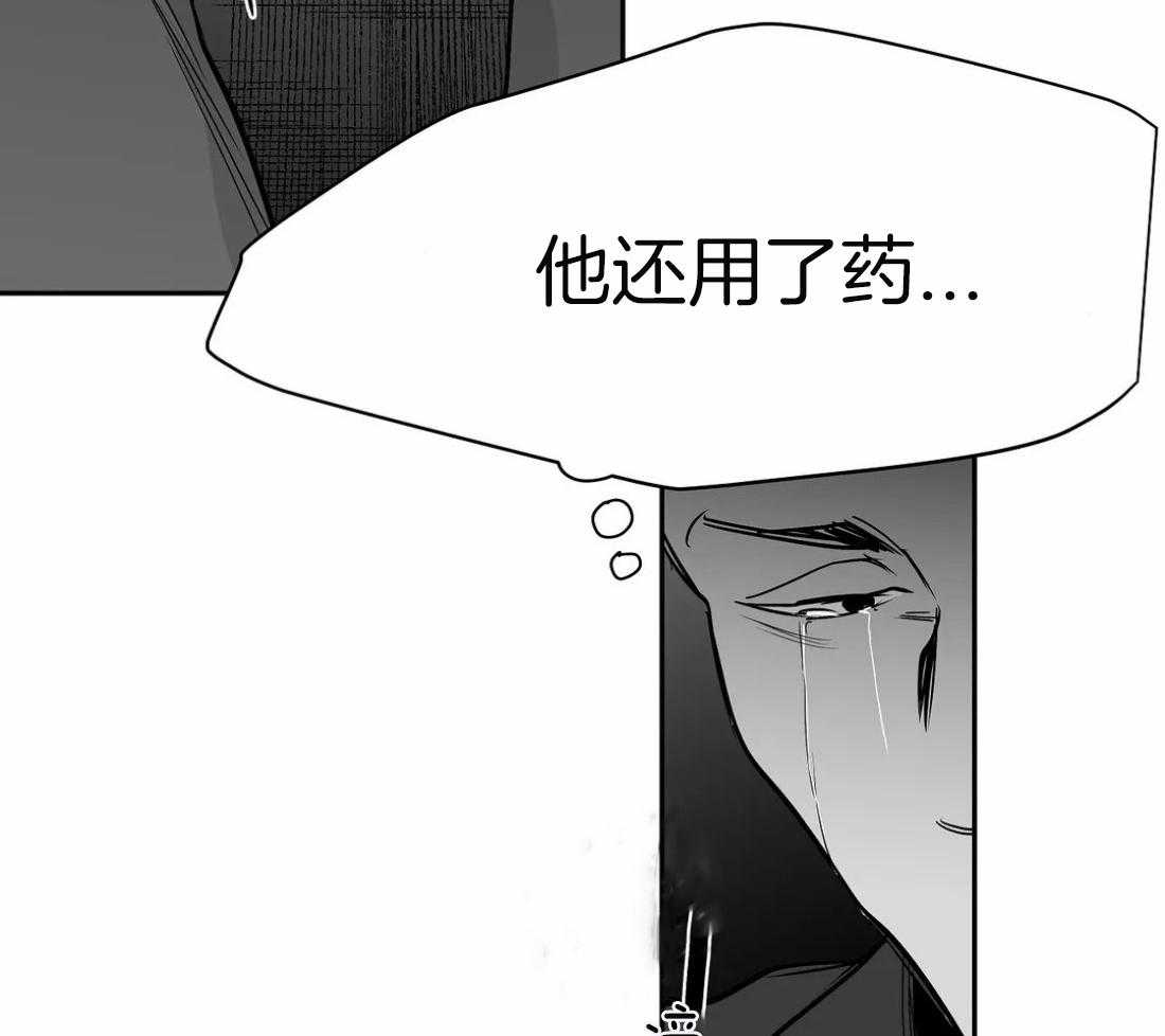 第65话_再次相遇4