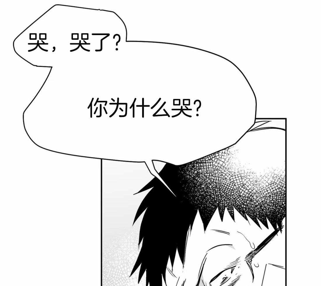 第65话_再次相遇7