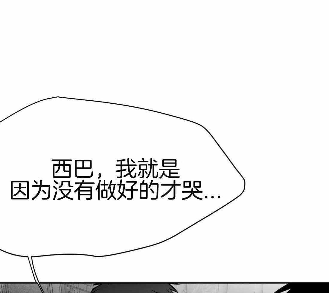 第65话_再次相遇9