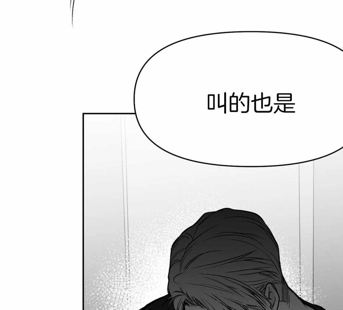 第64话_关系11