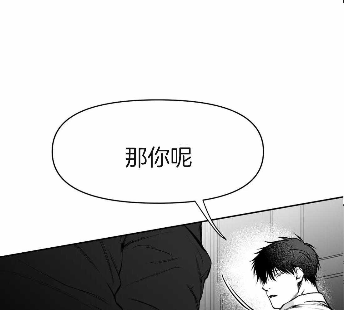 第64话_关系2