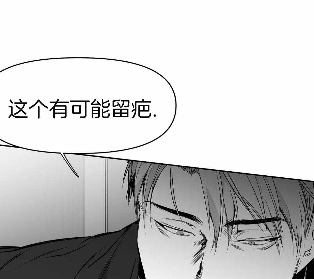 第64话_关系28