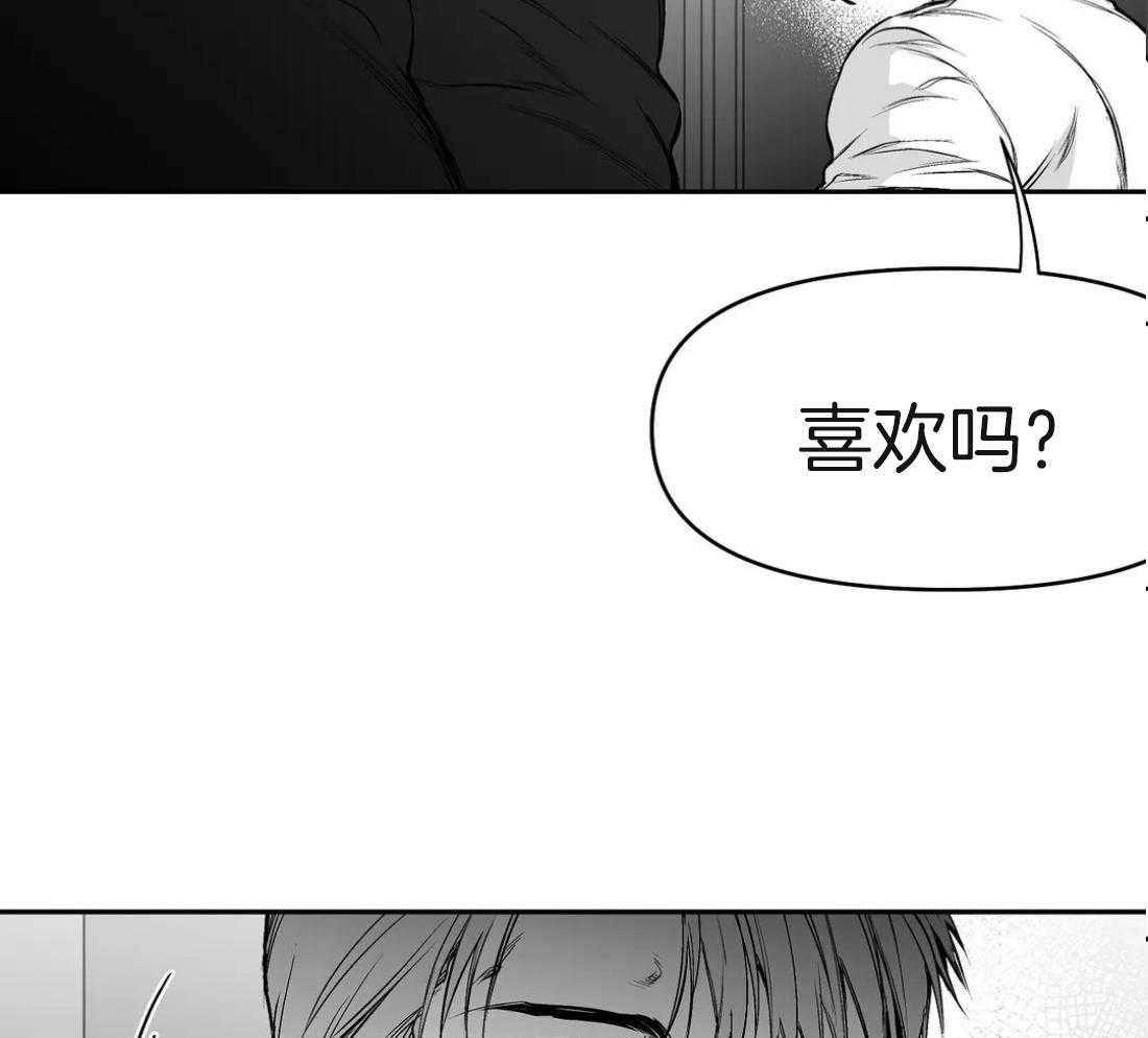 第64话_关系3