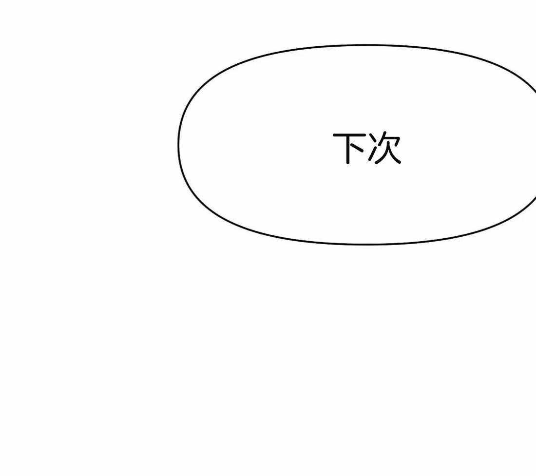 第64话_关系37