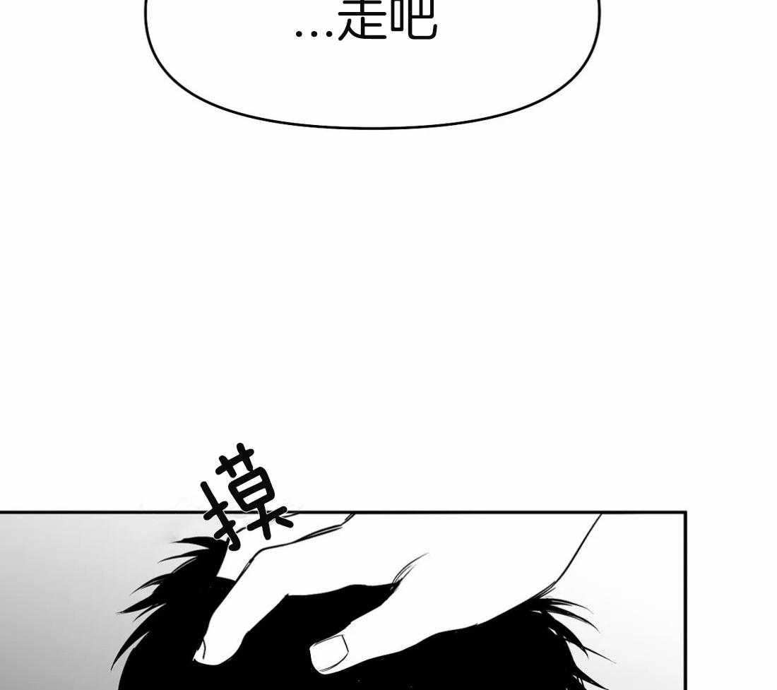 第64话_关系43