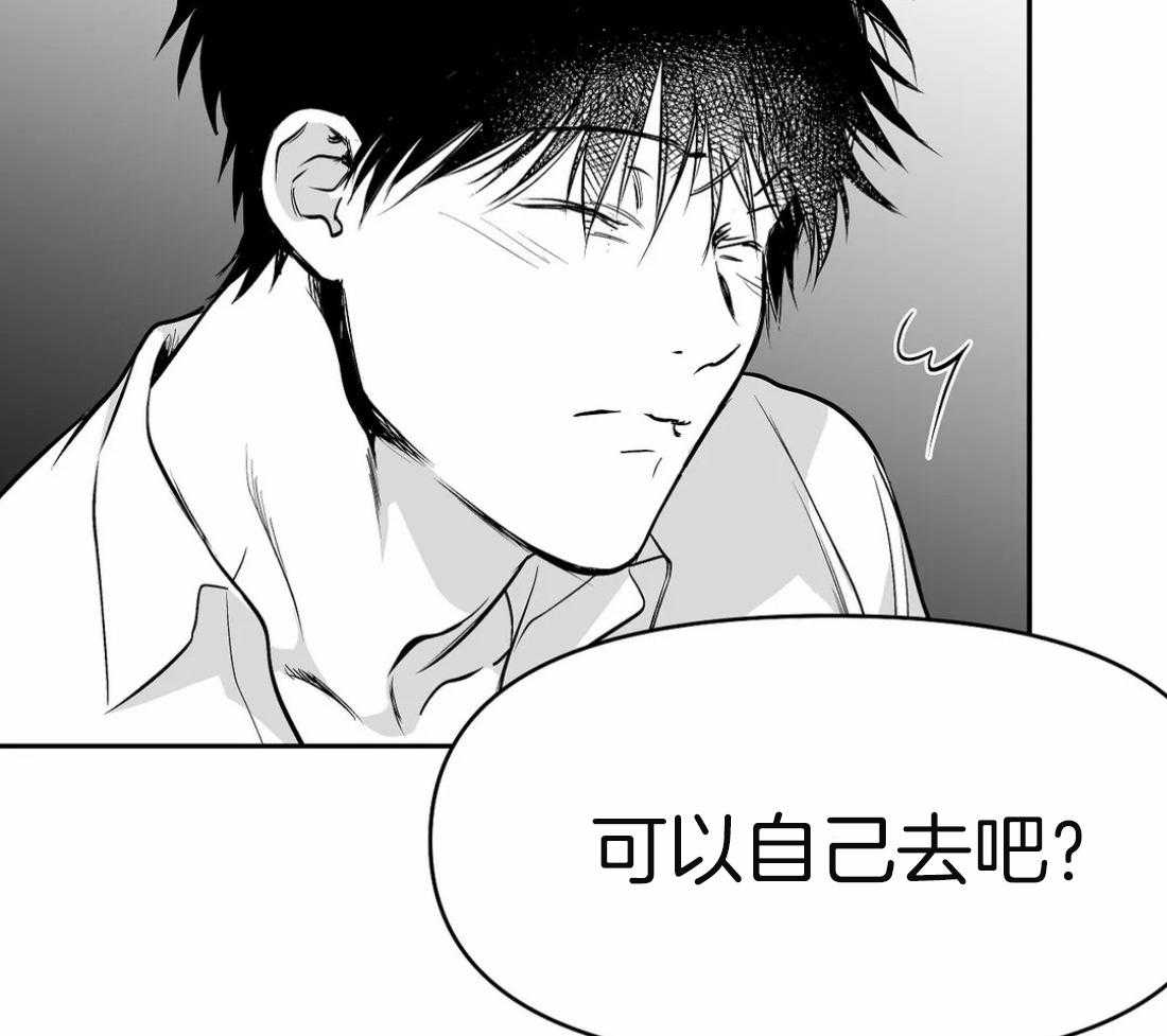 第64话_关系44