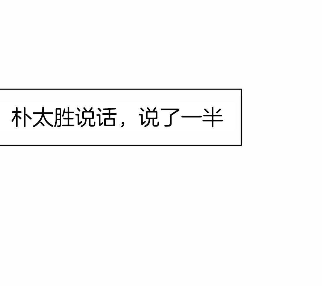 第64话_关系48