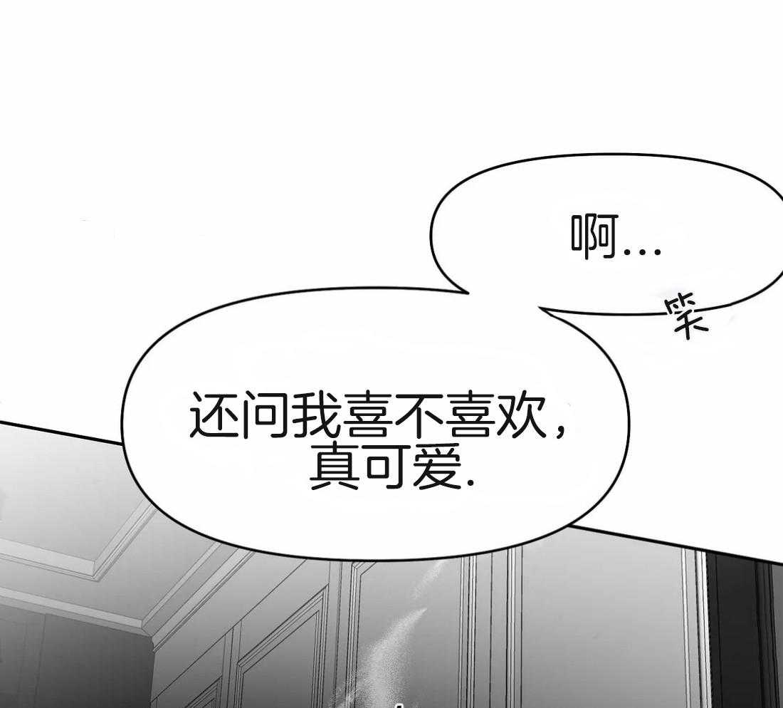 第64话_关系5