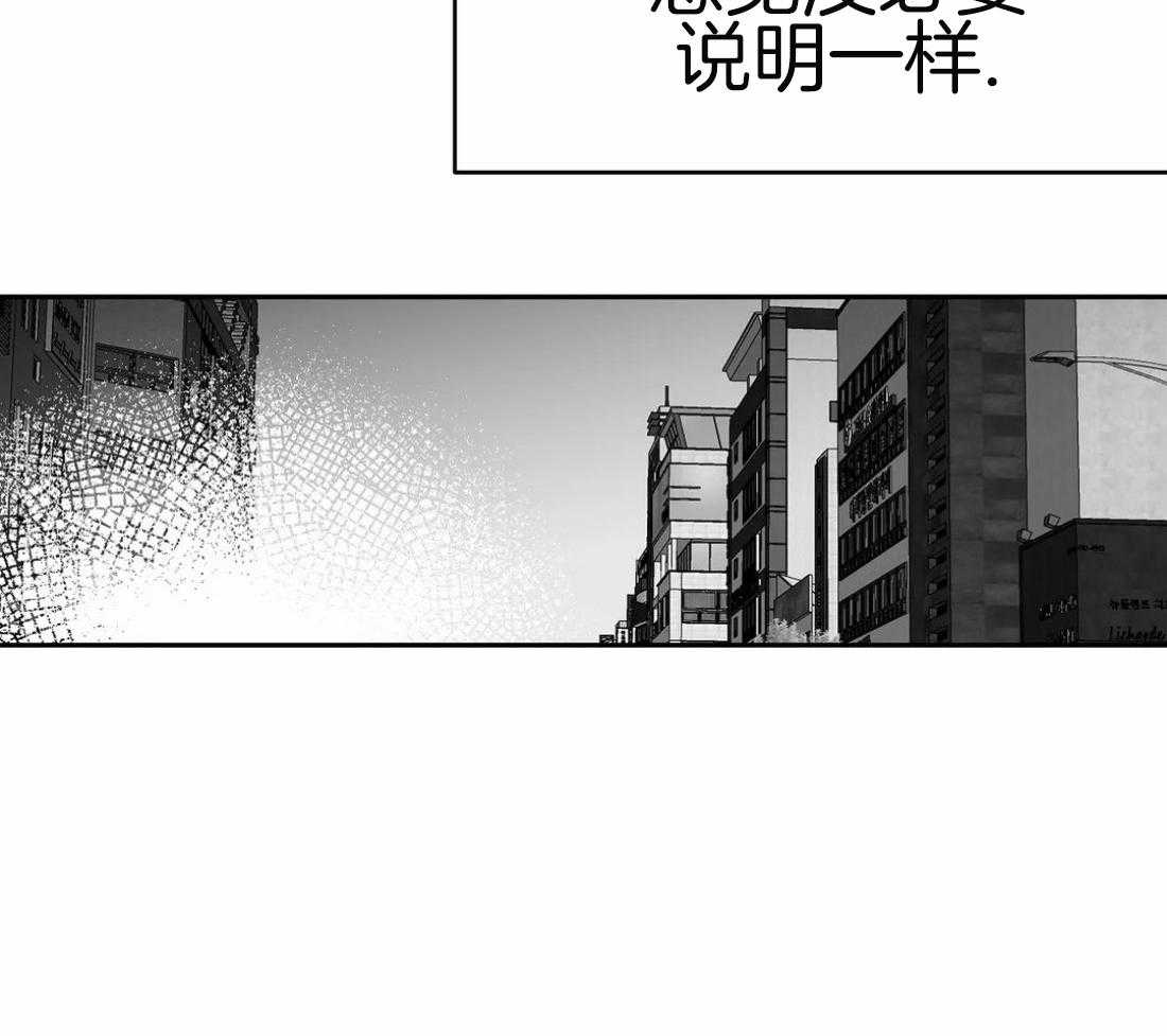 第64话_关系51
