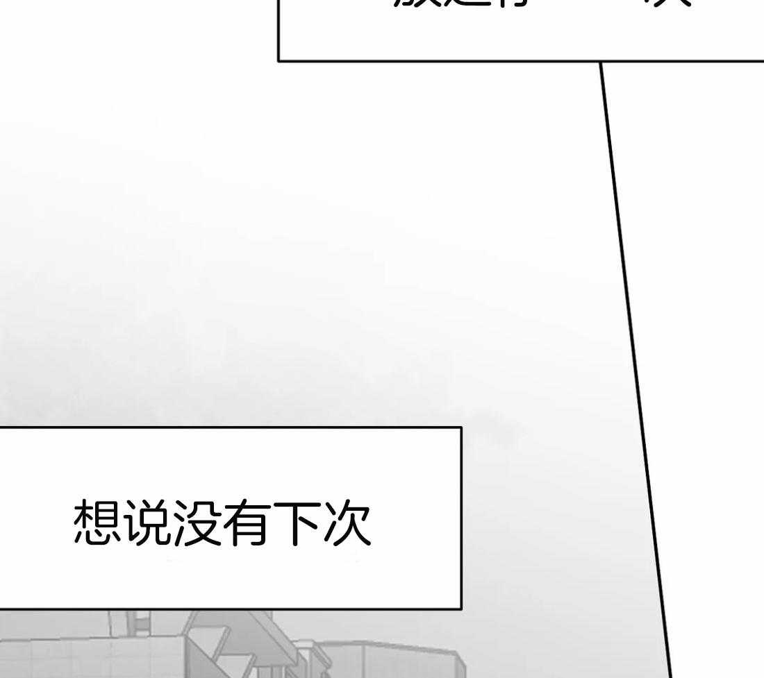 第64话_关系53