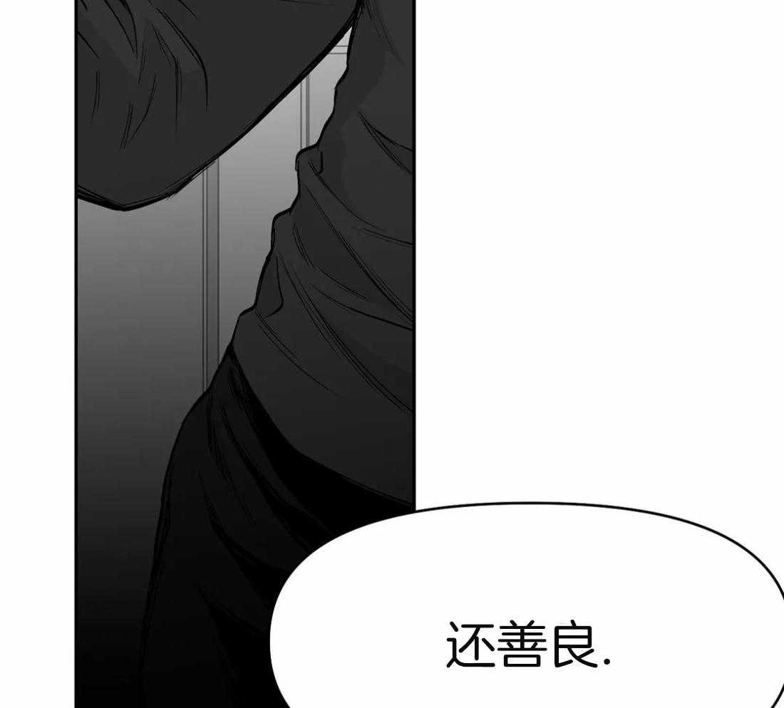 第64话_关系8