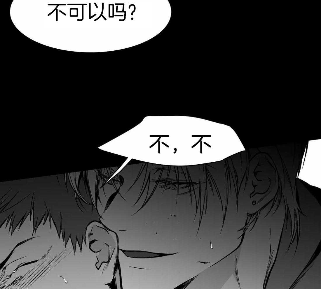 第63话_不喜欢吗22