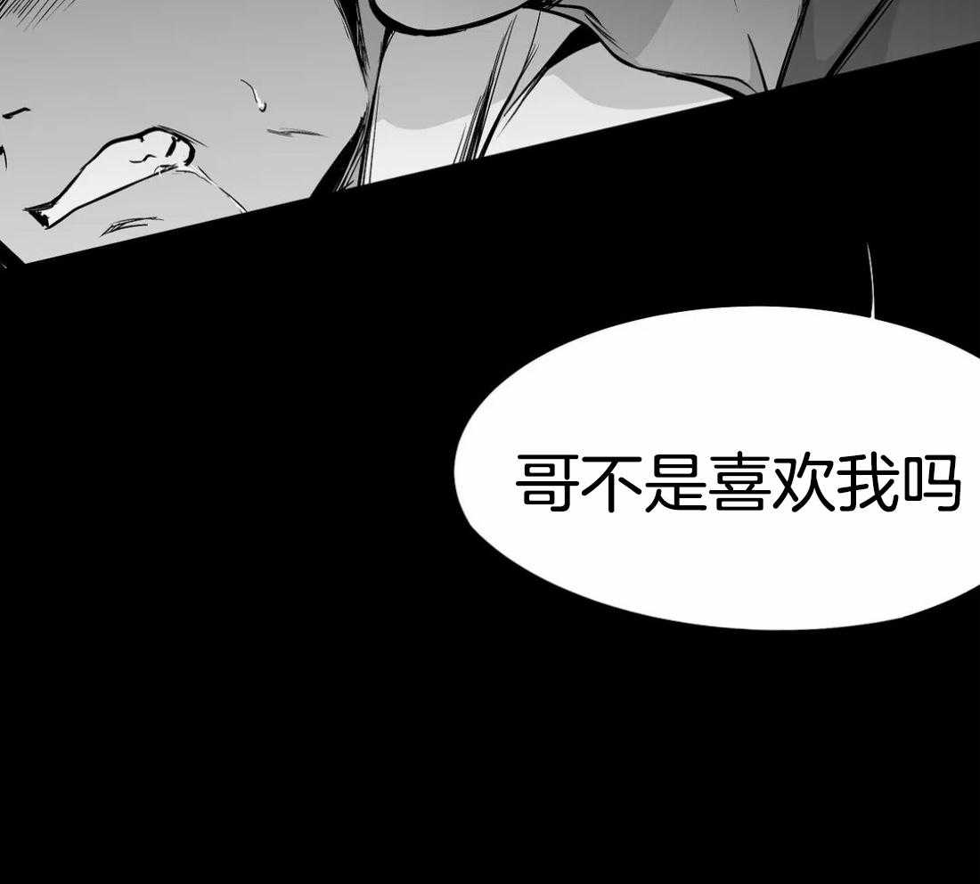 第63话_不喜欢吗23