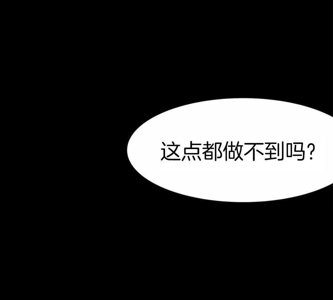 第63话_不喜欢吗24