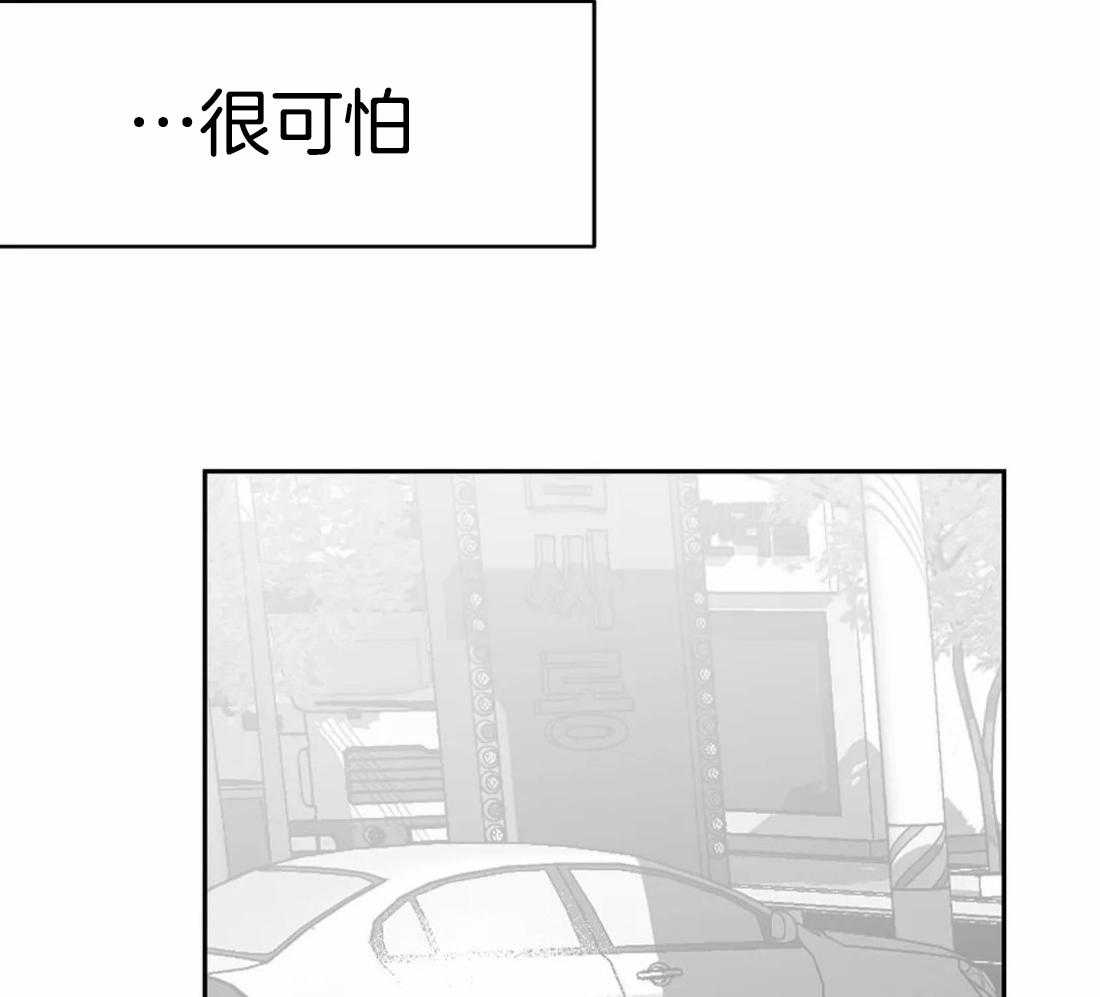 第63话_不喜欢吗34