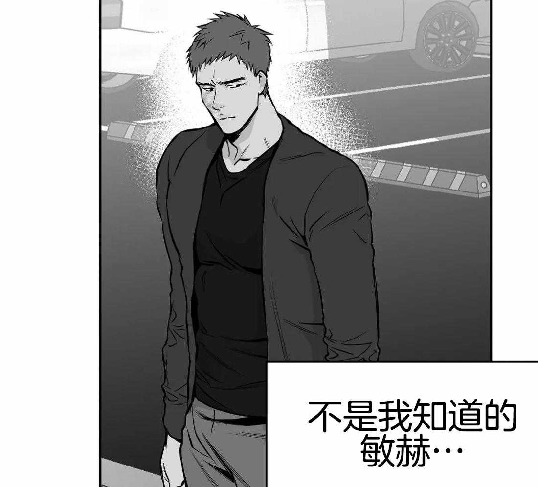 第63话_不喜欢吗35