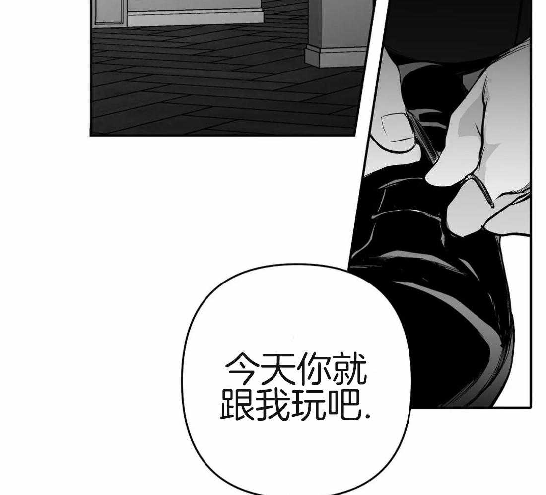 第63话_不喜欢吗46
